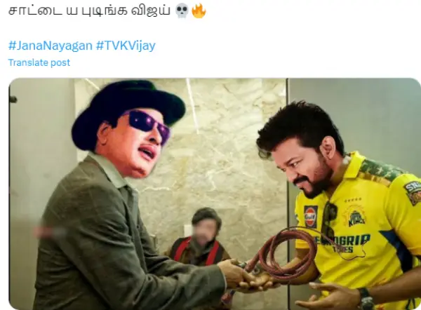 memes-vijay