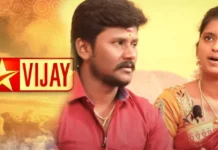 vijay tv