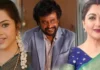 Rajini meena kushboo