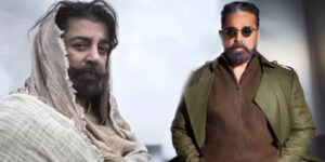 Kamal