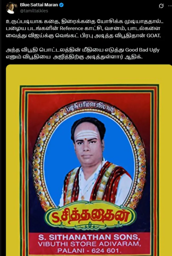 blue-sattai-maran