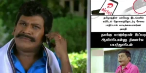 airtel