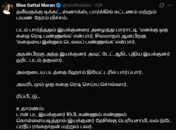 blue-sattai-maran