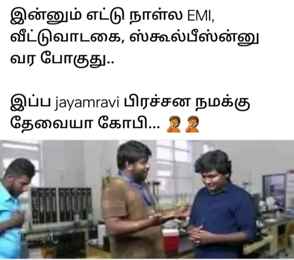 jayam-ravi-memes