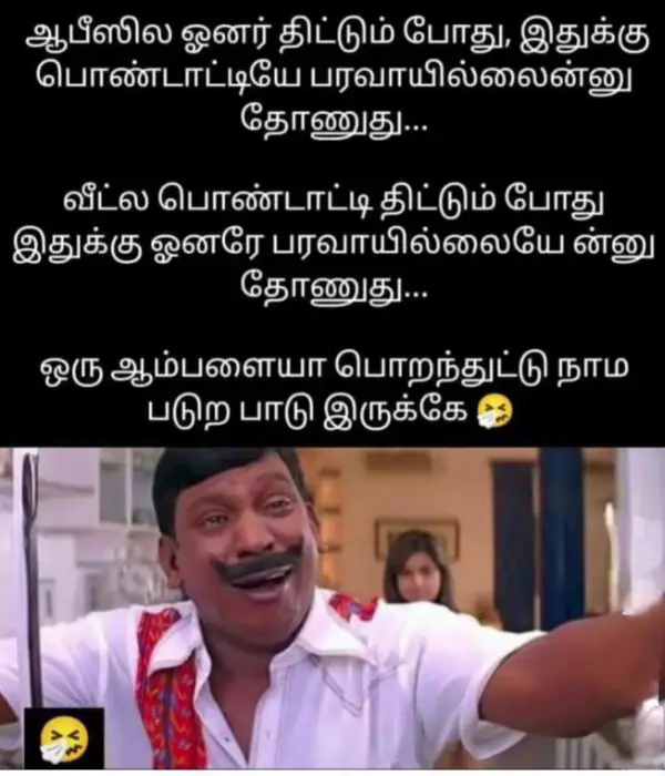 memes