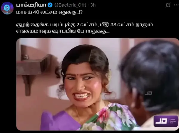 ravi-memes