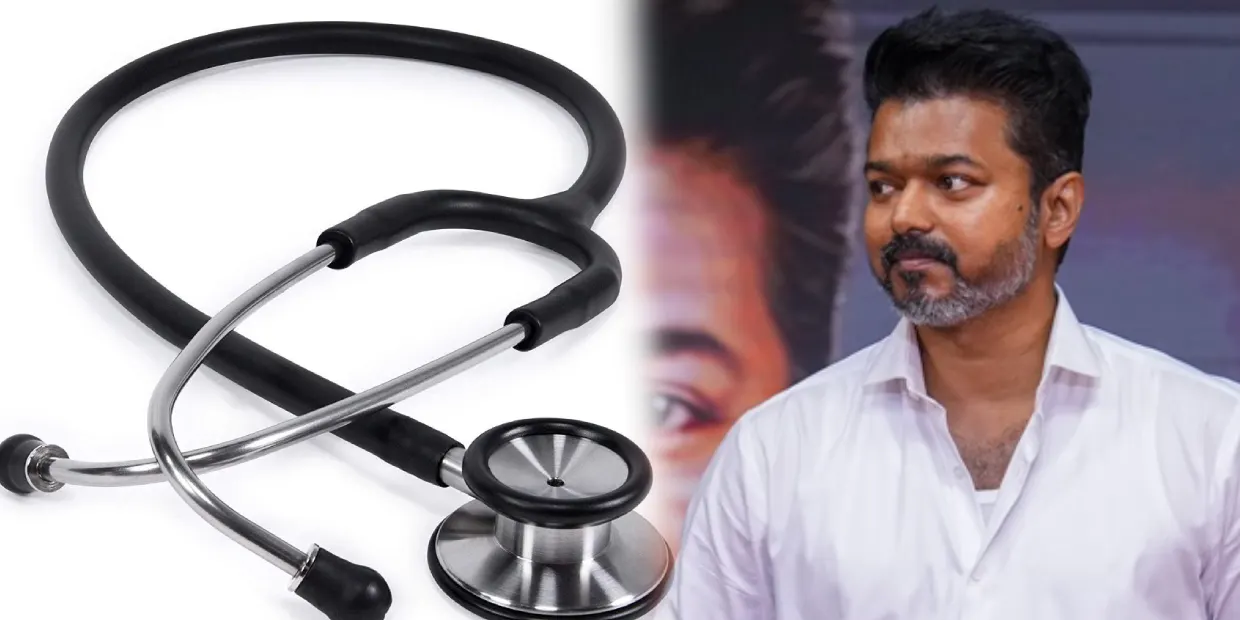 Vijay