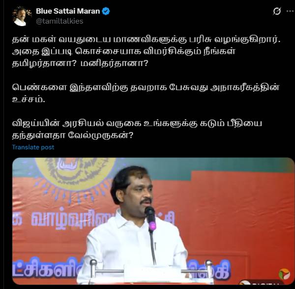 blue-sattai-maran 