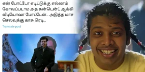 meme-irfan