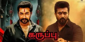 Surya