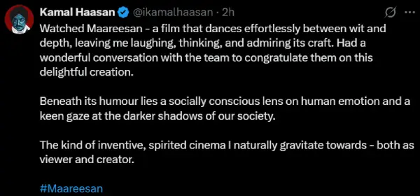 kamal