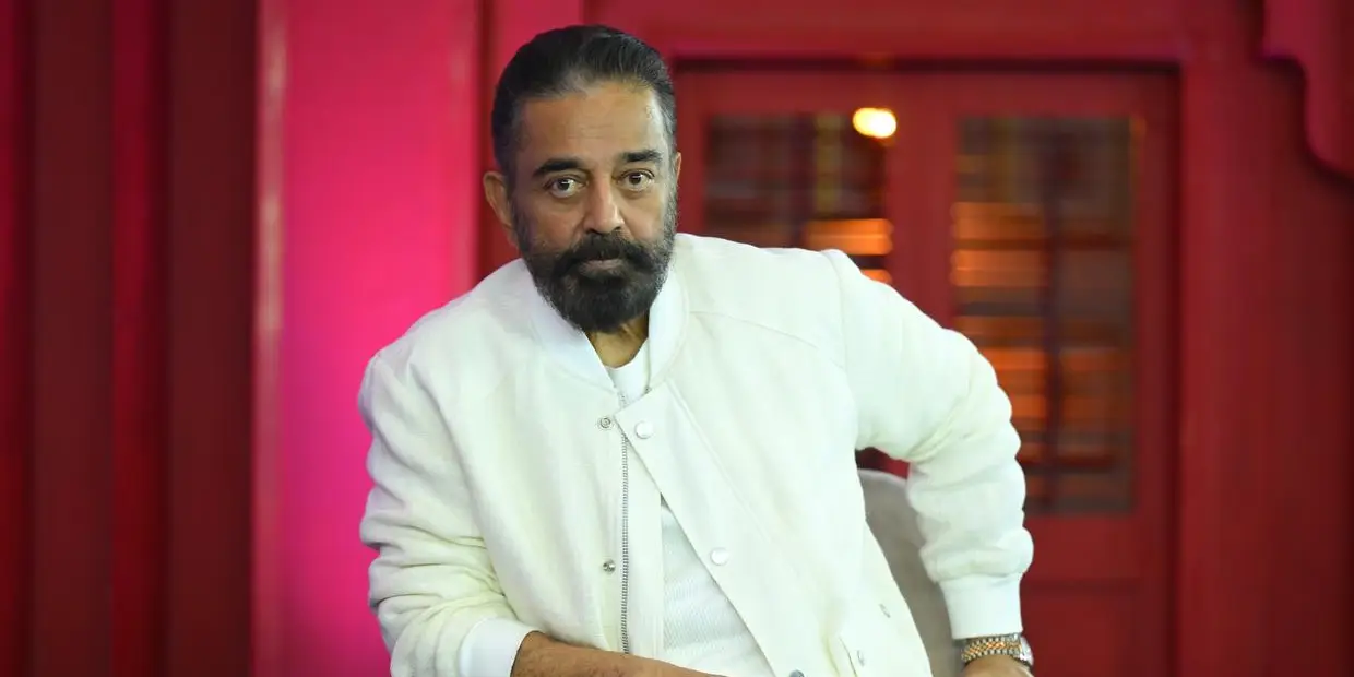 kamal