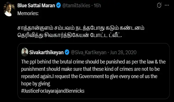 sivakarthikeyan