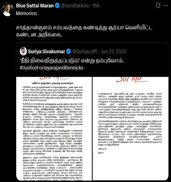 suriya