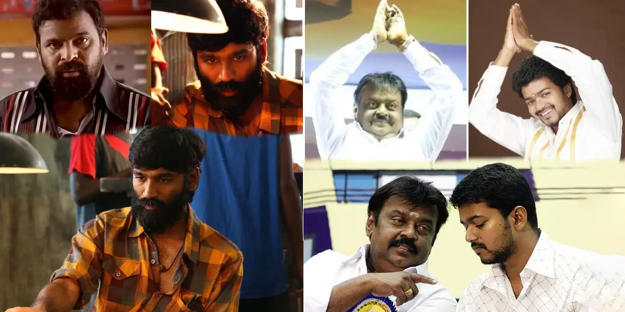 vijay and vijayakanth