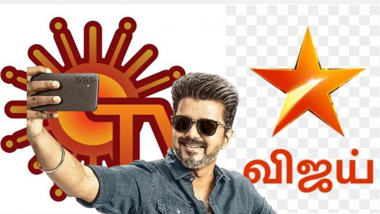 சாட்டிலைட் வியாபாரமாகாமல் திணறும் 4 படங்கள்.. சன் டிவியை விடுங்க விஜய் டிவியும் வாங்க மறுத்த ஜனநாயகன்