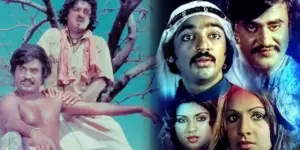 Super Star
