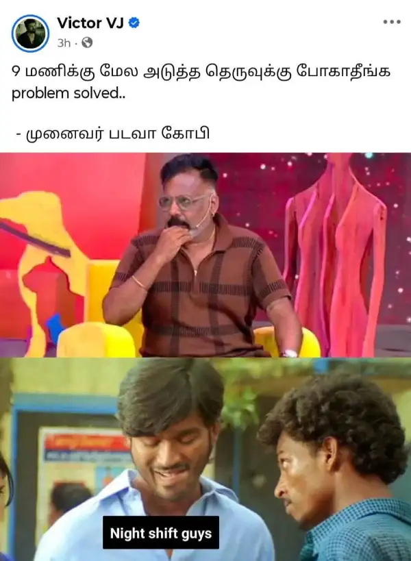 memes