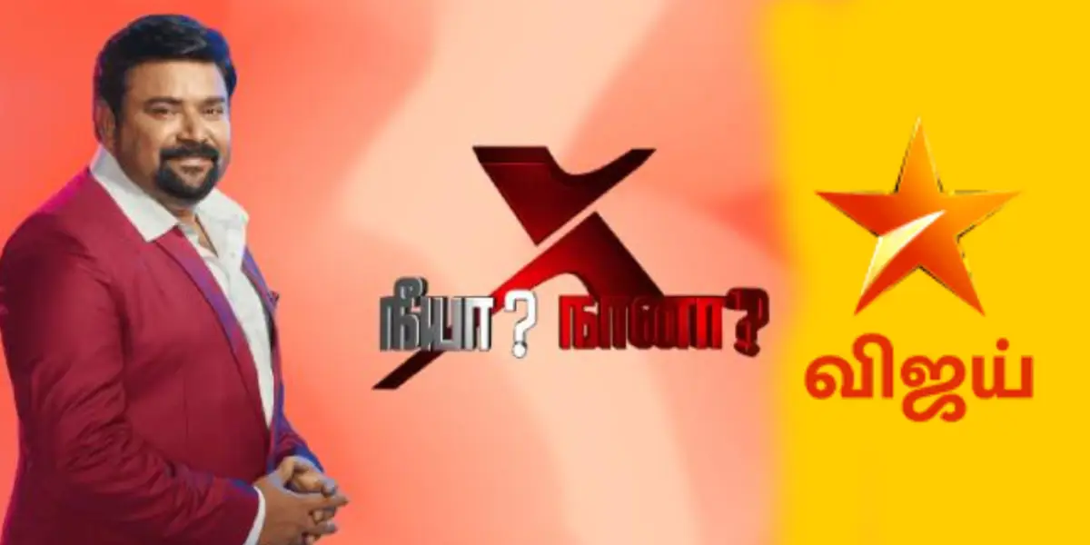 vijay tv (4)