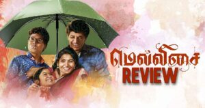 mellisai review